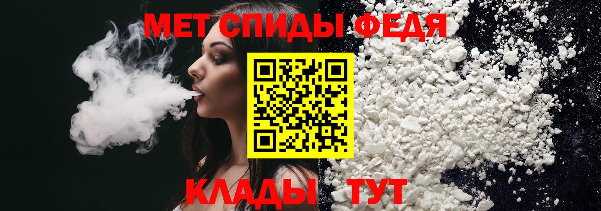 АМФ VHQ Гулькевичи