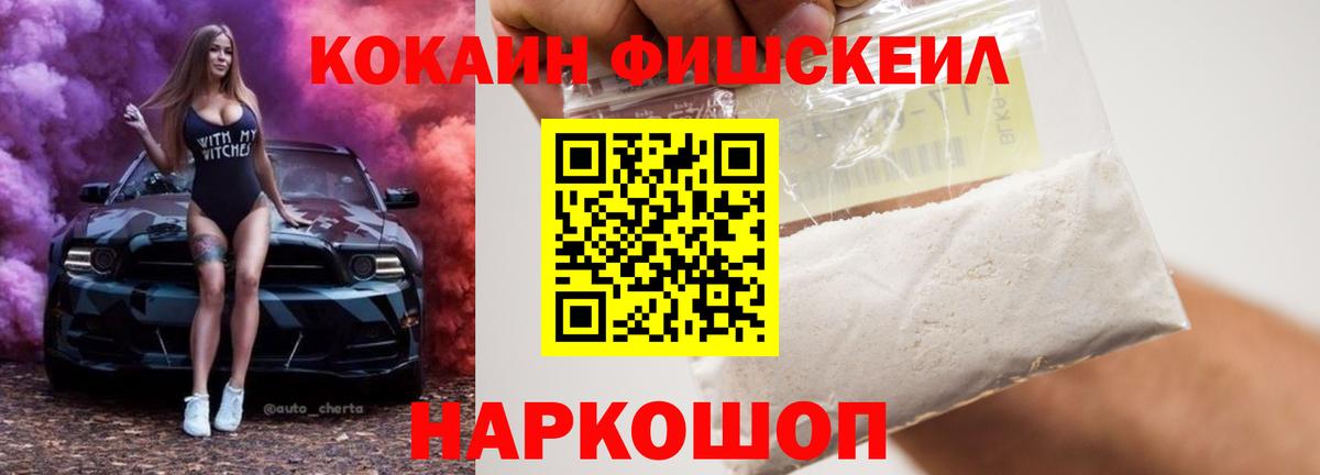 Гулькевичи  COCAIN Columbia  Вход с VPN  Cocaine  Кокаин Боливия 