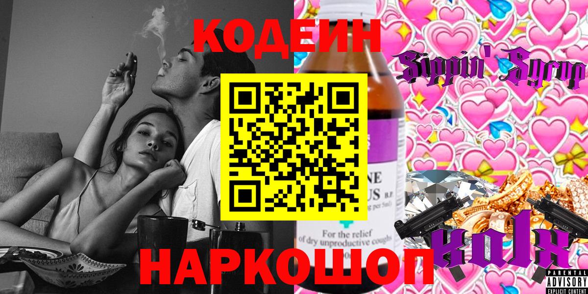 Cocaine  Гашиш  Гулькевичи  Вход с VPN  Меф МЯУ МЯУ   Каннабис 