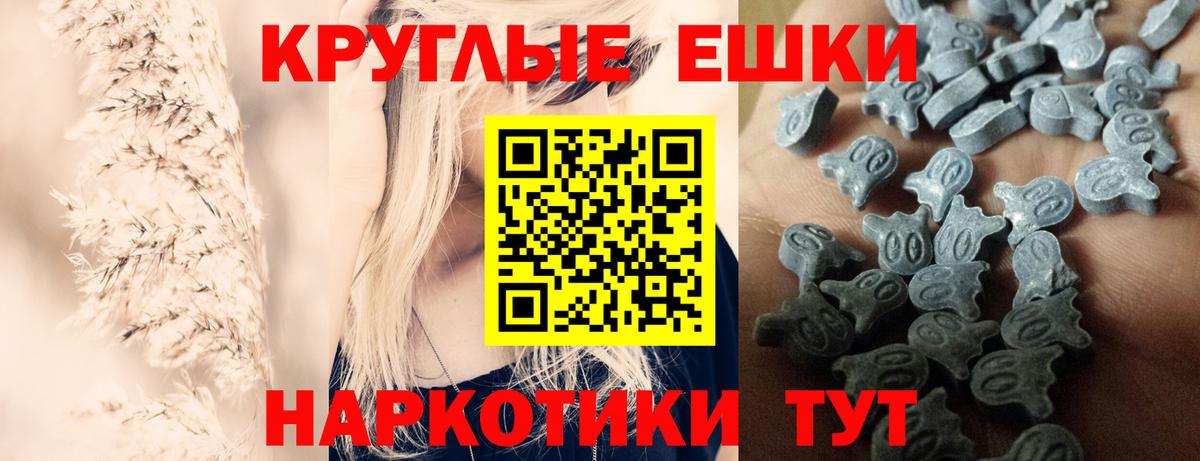 ЭКСТАЗИ louis Vuitton Гулькевичи