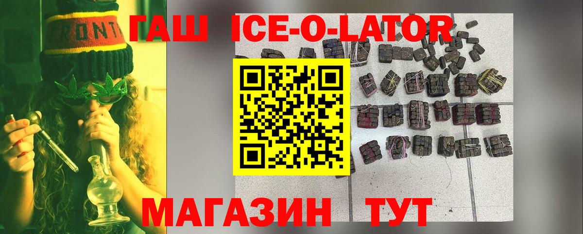 Мефедрон Гулькевичи