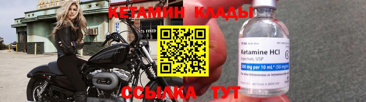 ОМГ ОМГ ССЫЛКА  Вход с VPN  КЕТАМИН ketamine  Гулькевичи  Кетамин VHQ 