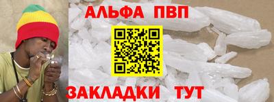 spice Берёзовский