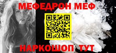 spice Беслан