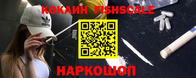 spice Беслан