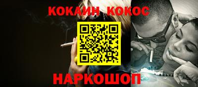 spice Берёзовский