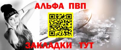 дистиллят марихуана Бийск