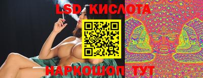 spice Беслан