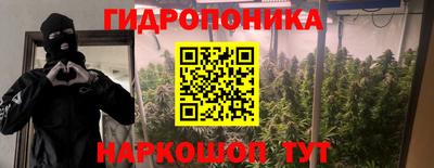 дистиллят марихуана Бийск
