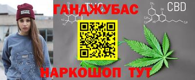 spice Беслан