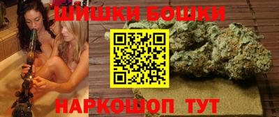 spice Беслан