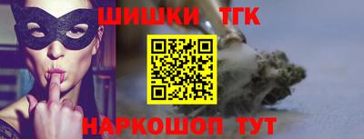 spice Беслан