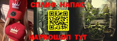 spice Берёзовский