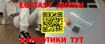 spice Берёзовский