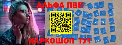 дистиллят марихуана Бийск