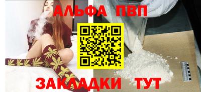 spice Беслан