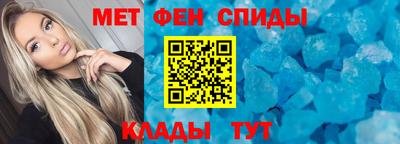 spice Беслан