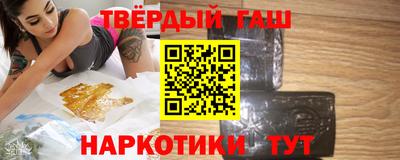 spice Беслан
