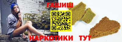 spice Беслан