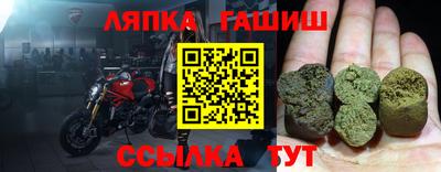 spice Беслан