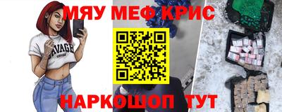 spice Беслан