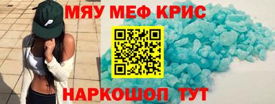 spice Берёзовский