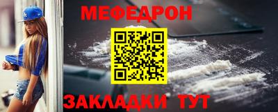 spice Беслан