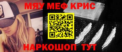 дистиллят марихуана Бийск