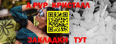 spice Берёзовский