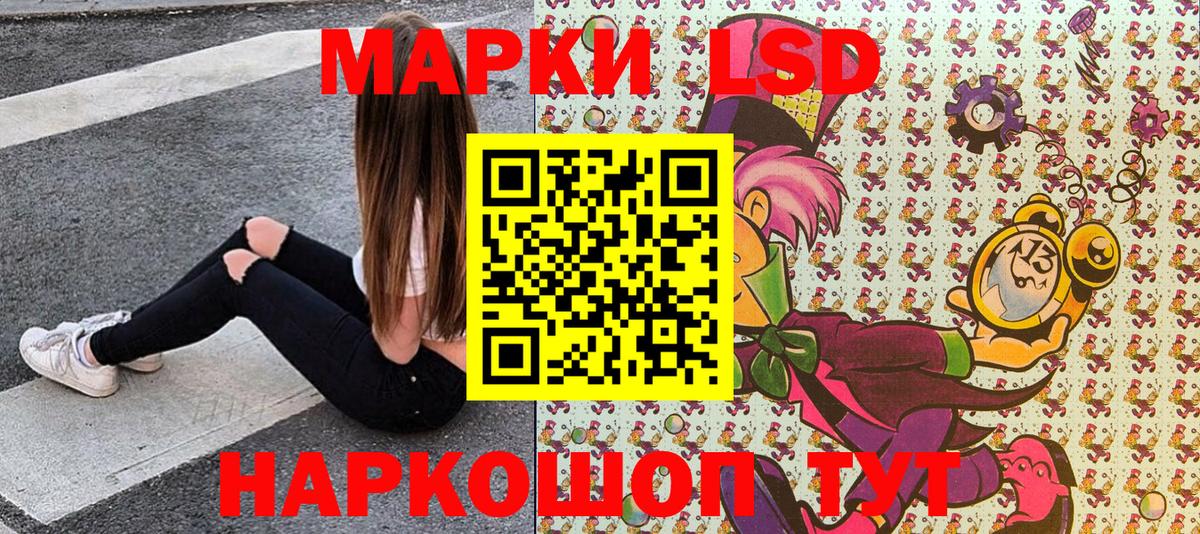 Марки NBOMe 1,5мг  Вход с VPN  Марки 25I-NBOMe  Гулькевичи 