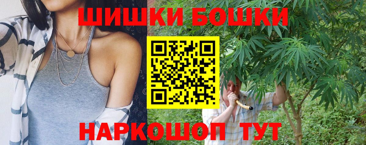 МАРИХУАНА гибрид  Вход с VPN  Гулькевичи  Бошки марихуана тримм 